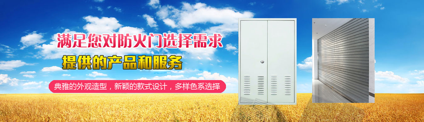 防盜門(mén)廠(chǎng)家