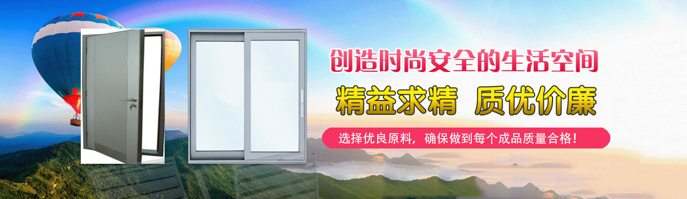 河北鋼質(zhì)防火門(mén)廠(chǎng)家